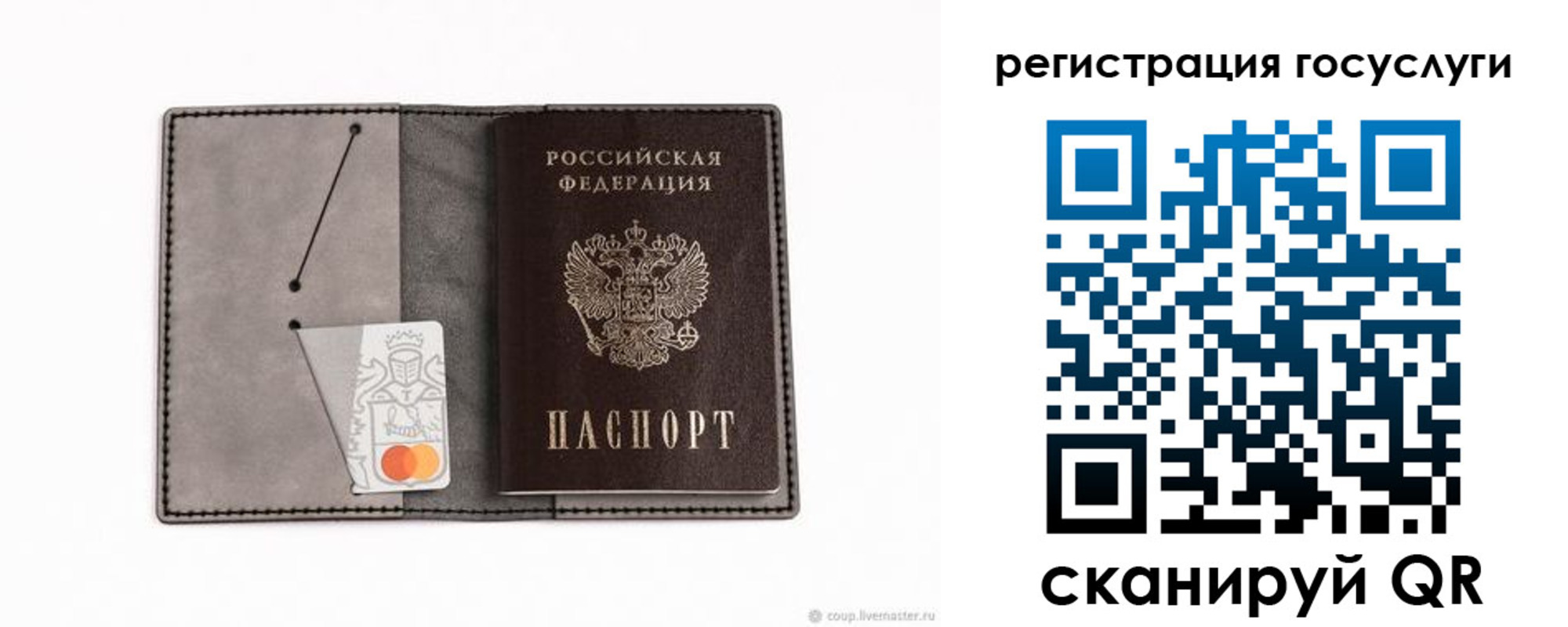 найти адрес прописки в Калужской области