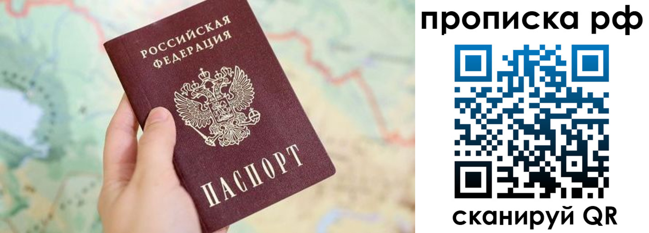 временная регистрация для всех в Калужской области